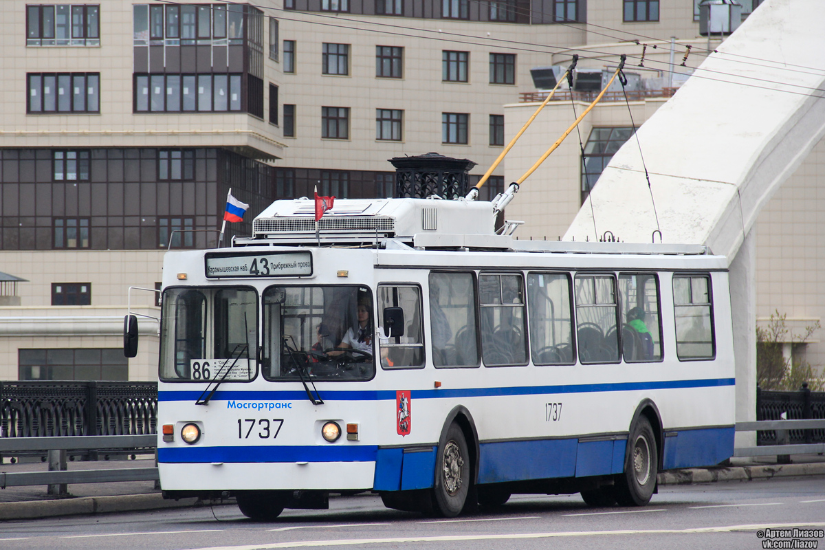 Moskva, ZiU-682GM1 (with double first door) Br. 1737