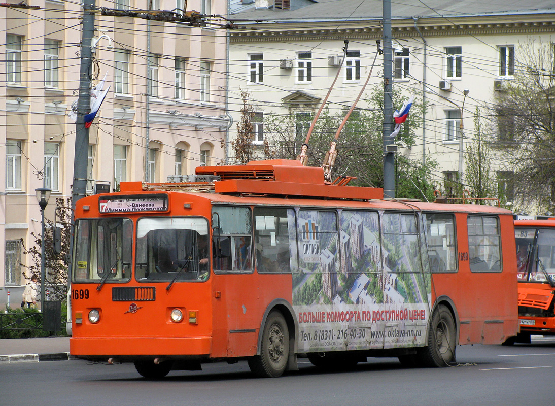 Нижний Новгород, ЗиУ-682 (ВМЗ) № 1699