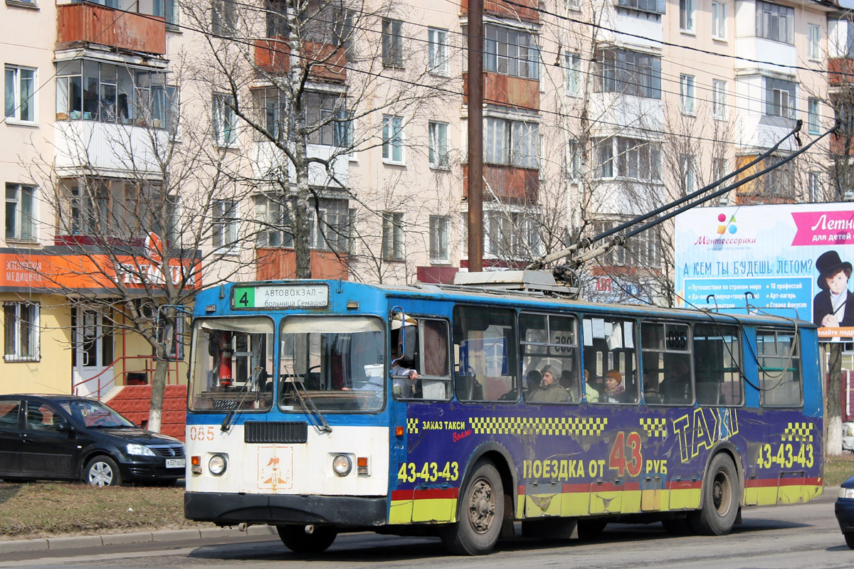 奧廖爾, ZiU-682G-016  [Г0М] # 085