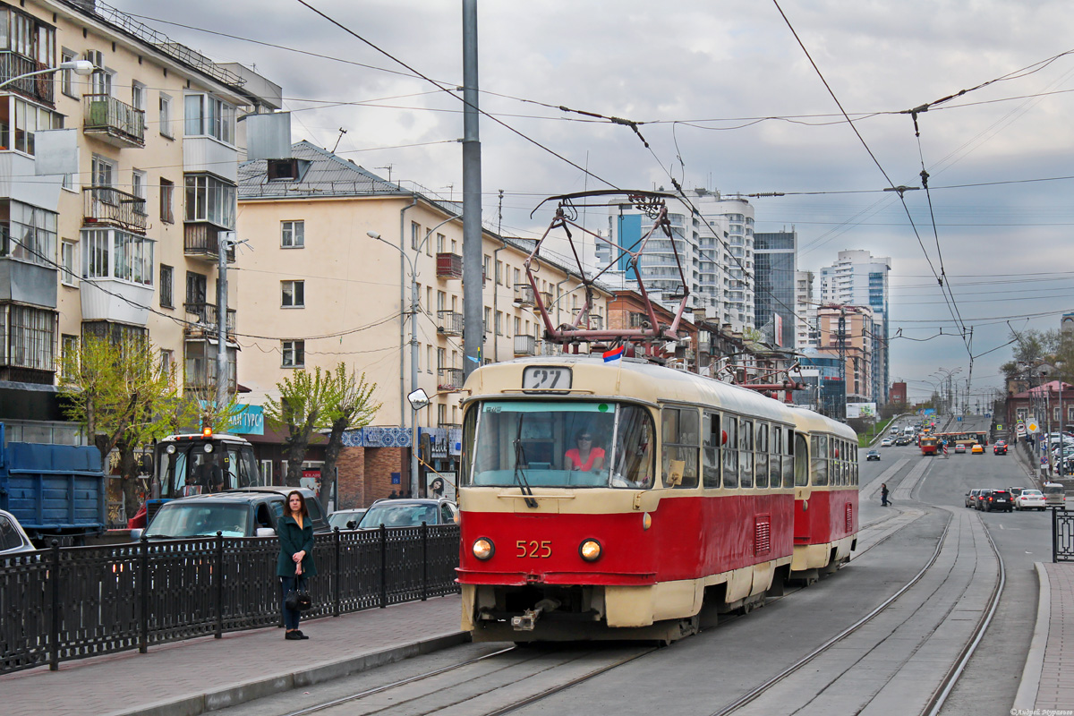 Екатеринбург, Tatra T3SU (двухдверная) № 525