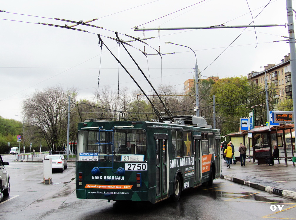 Москва, ЗиУ-682ГМ1 (с широкой передней дверью) № 2750