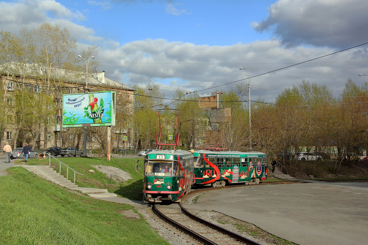 Екатеринбург, Tatra T3SU № 149; Екатеринбург, Tatra T3SU № 148