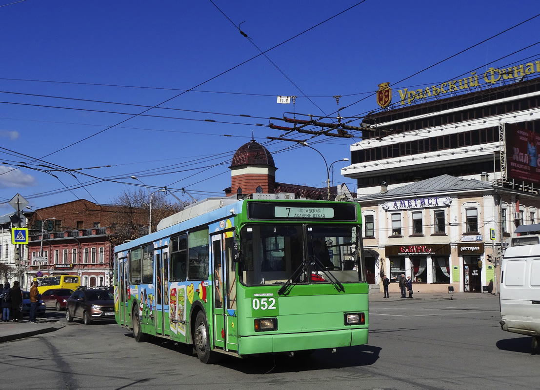 Jekaterinburgas, VMZ-5298.00 (VMZ-375) nr. 052