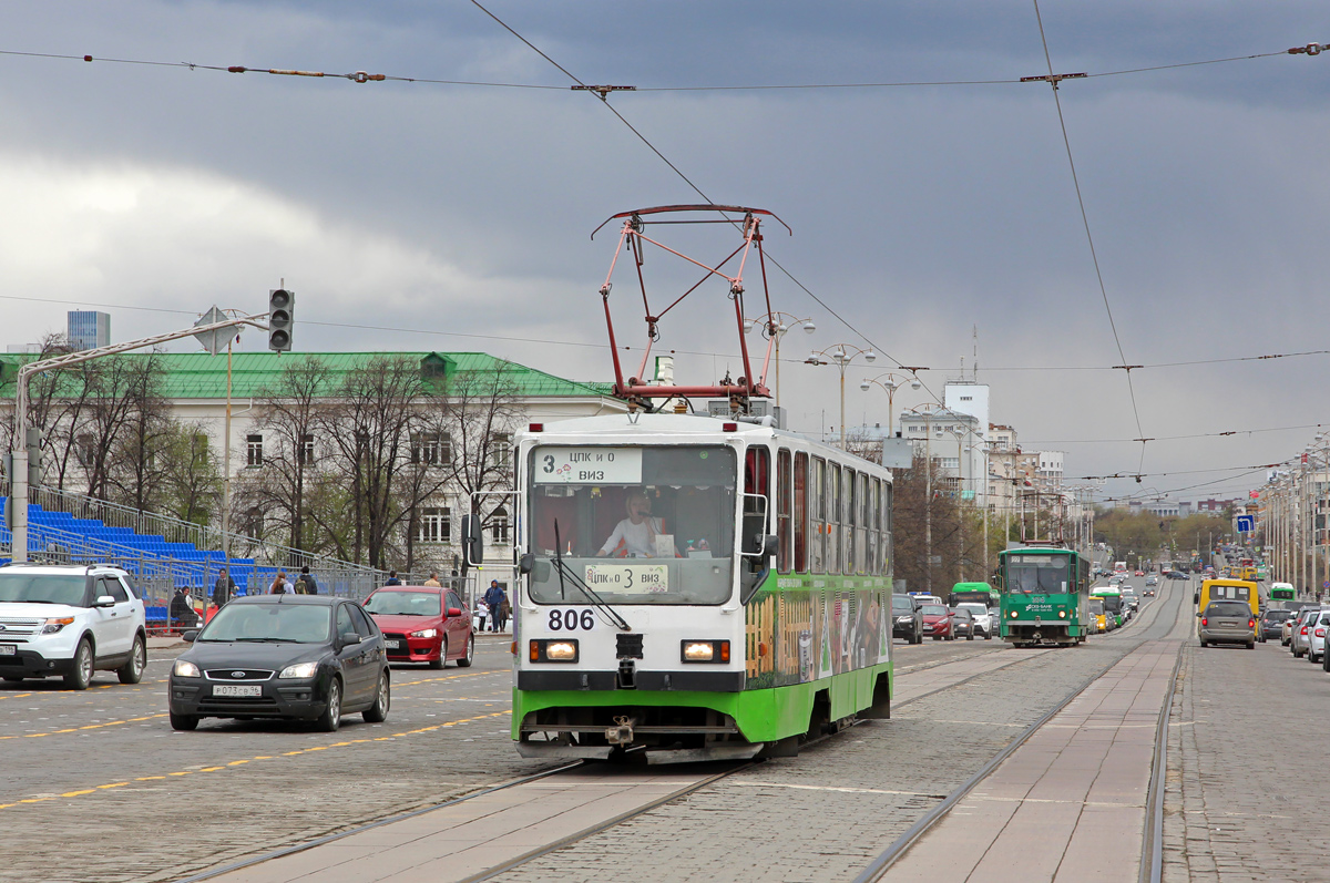 Екатеринбург, 71-402 № 806