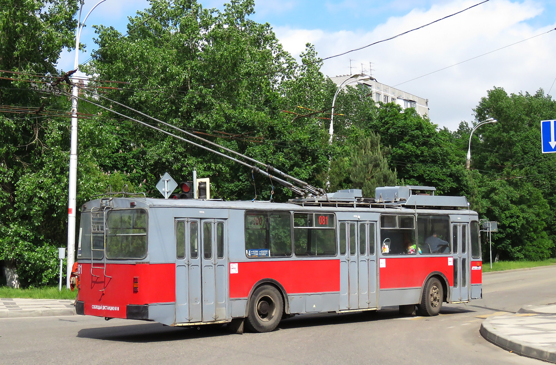 Krasnodar, ZiU-682G [G00] N°. 081