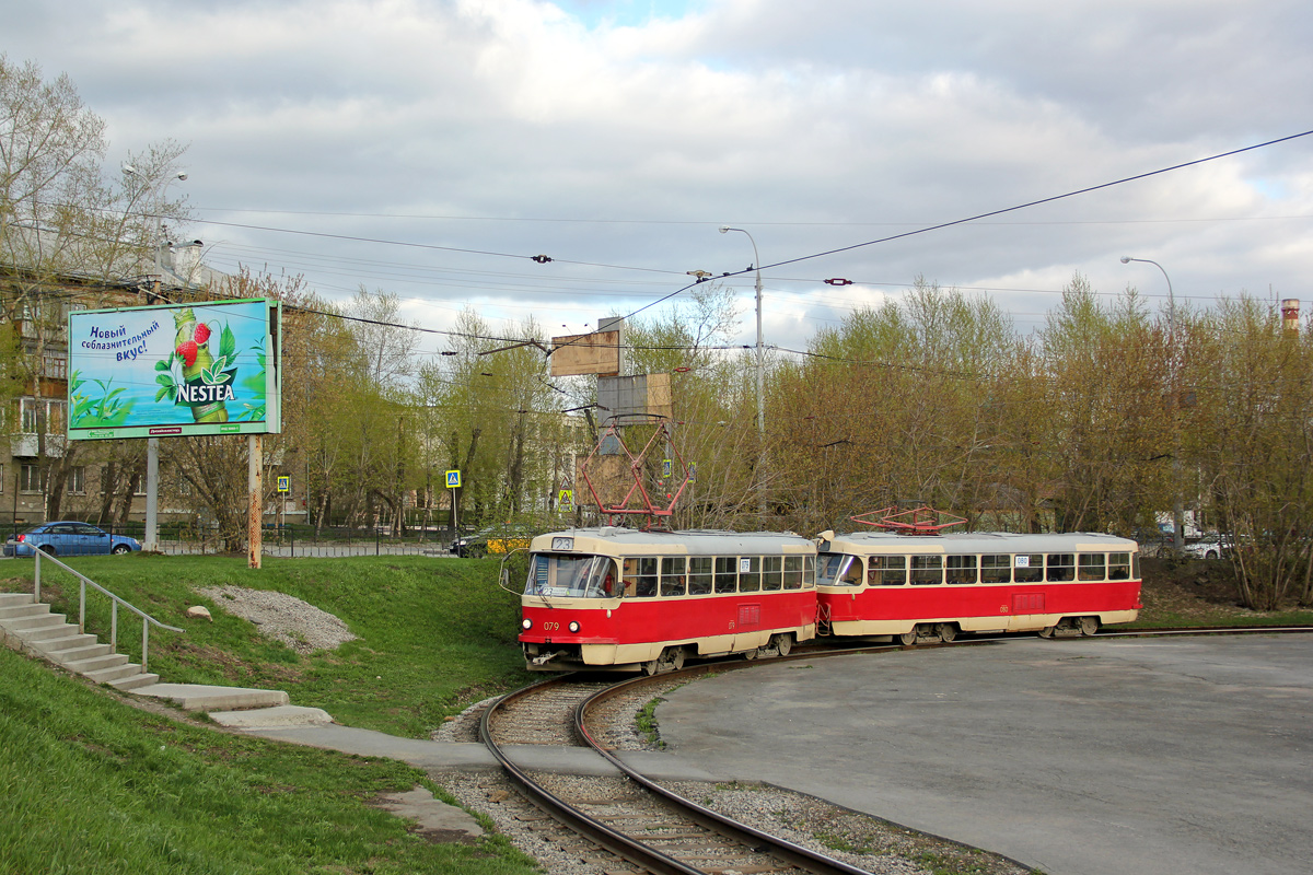 Екатеринбург, Tatra T3SU (двухдверная) № 079; Екатеринбург, Tatra T3SU (двухдверная) № 080