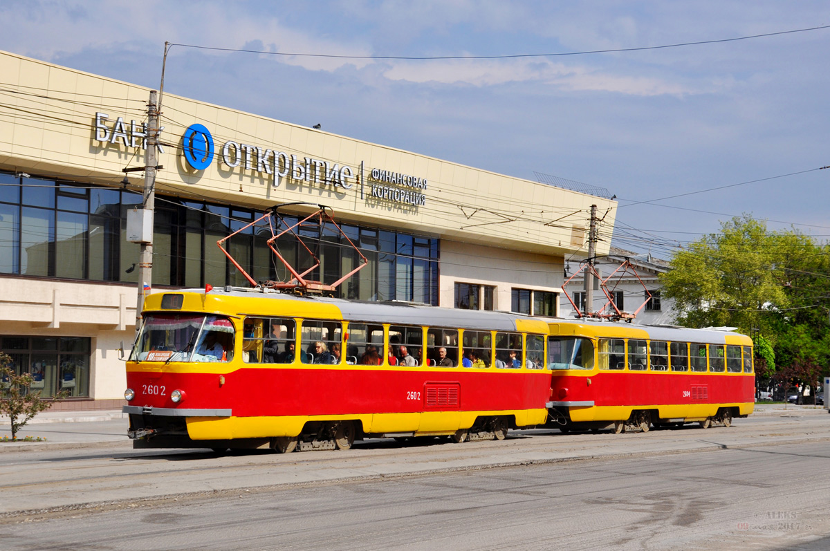 Волгоград, Tatra T3SU (двухдверная) № 2602