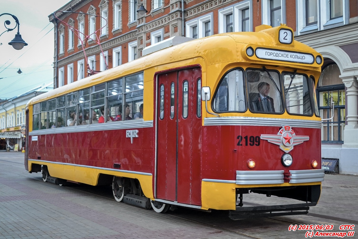 Нижний Новгород, РВЗ-6М2 № 2199