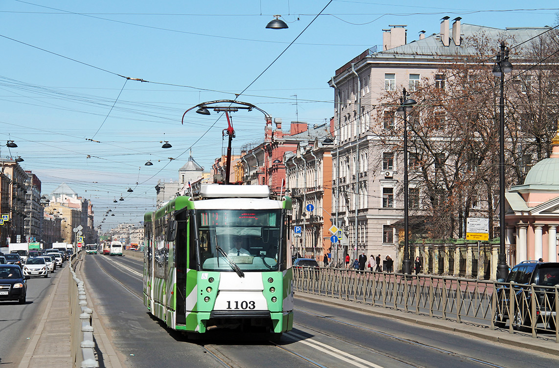 Санкт-Петербург, 71-152 (ЛВС-2005) № 1103