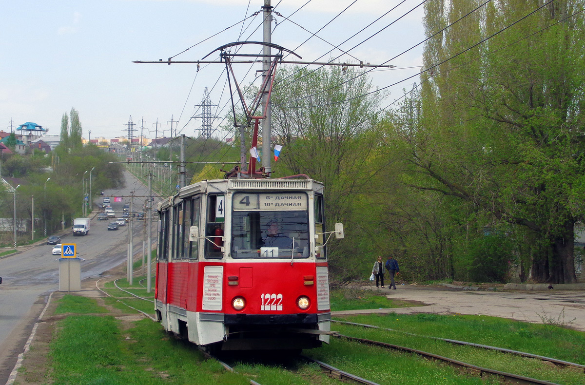 Szaratov, 71-605 (KTM-5M3) — 1222