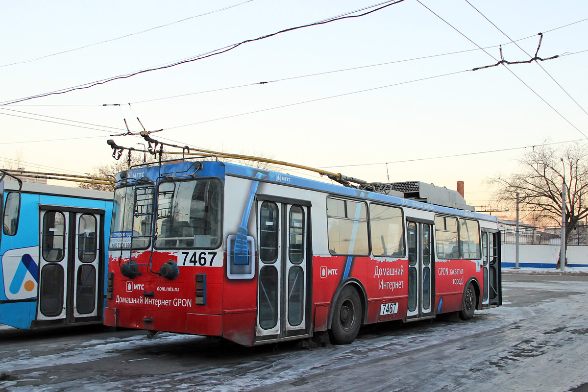 Москва, ЗиУ-682ГМ1 (с широкой передней дверью) № 7467