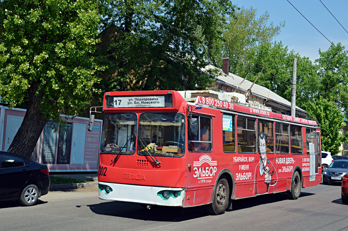 Воронеж, ЗиУ-682Г-016.02 № 302