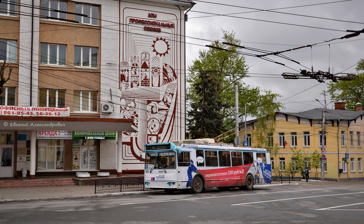 Калуга, ЗиУ-682Г-016.02 № 123