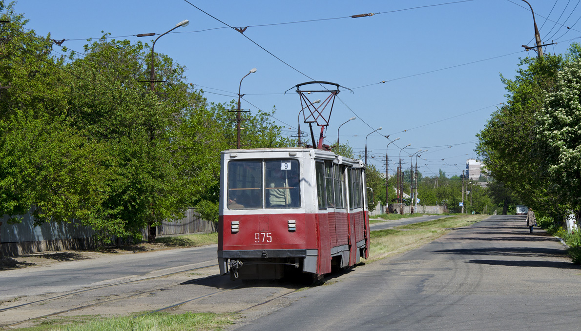 Mariupol, 71-605A Nr 975