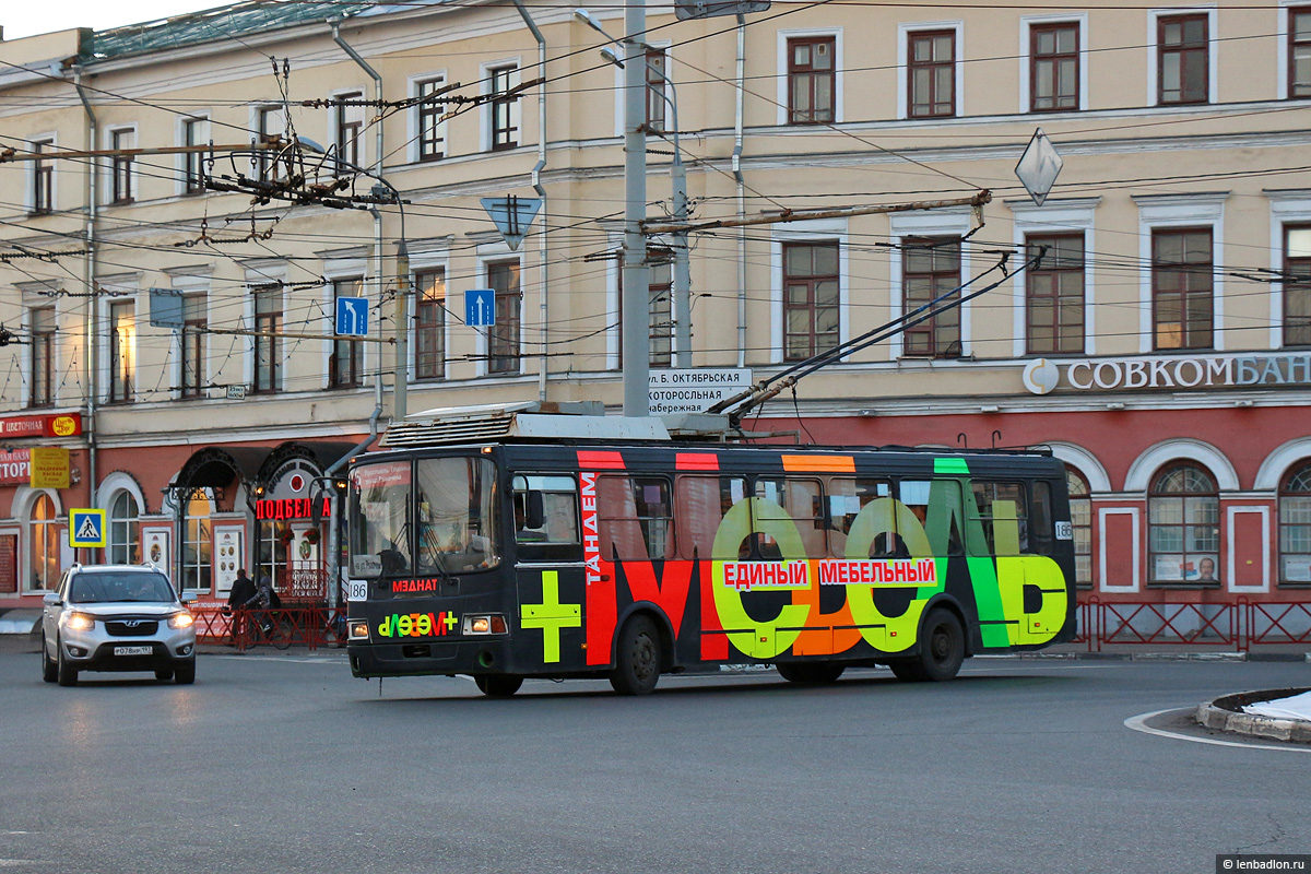 Ярославль, ЛиАЗ-5280 (ВЗТМ) № 186