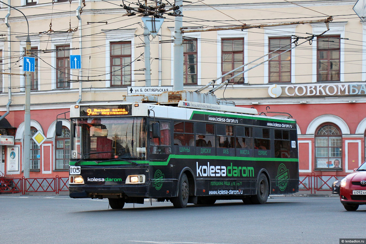 Ярославль, Тролза-5275.07 «Оптима» № 105