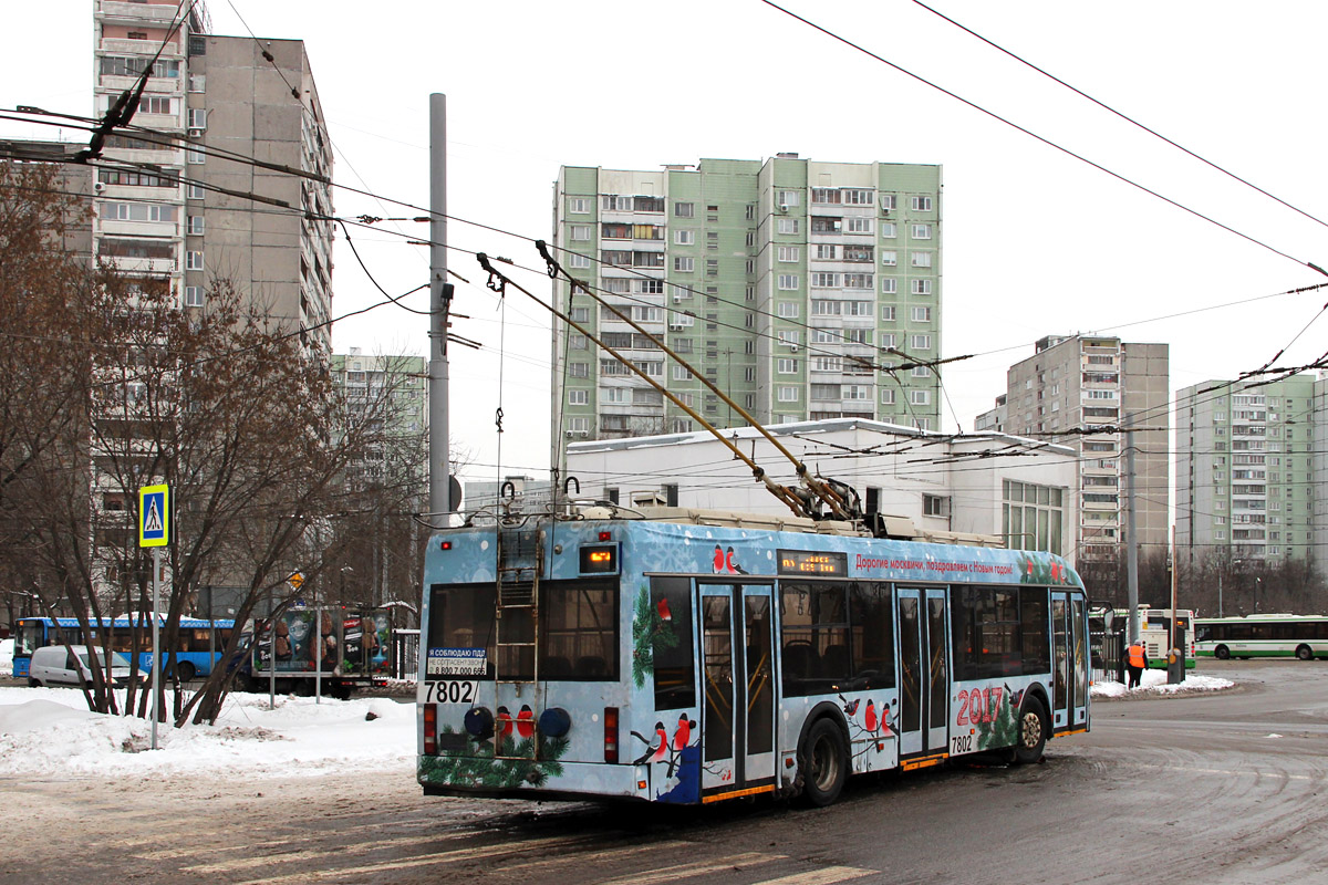 Москва, БКМ 321 № 7802