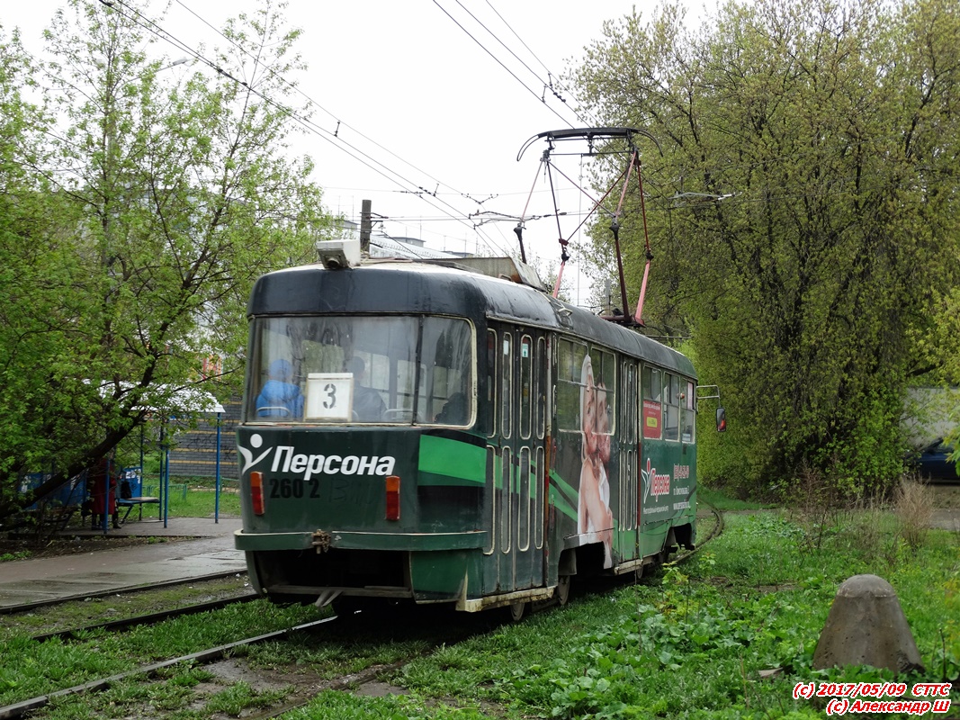 Нижний Новгород, Tatra T3SU № 2602