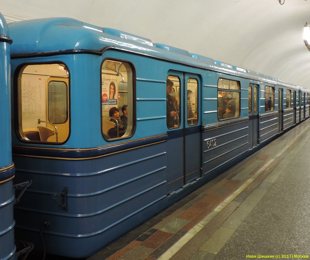 Москва, Ем-508Т № 6402; Москва — Выставка подвижного состава и Парад поездов к 82-летию Московского метрополитена 13 — 14 мая 2017