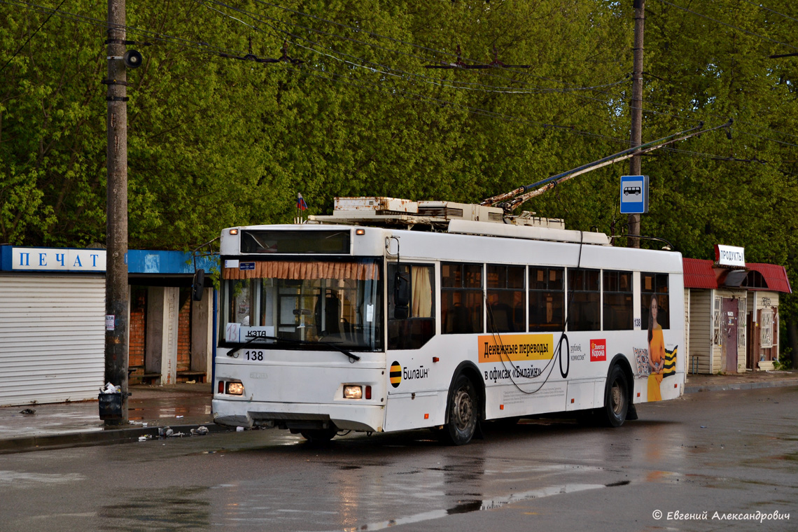 Калуга, Тролза-5275.03 «Оптима» № 138