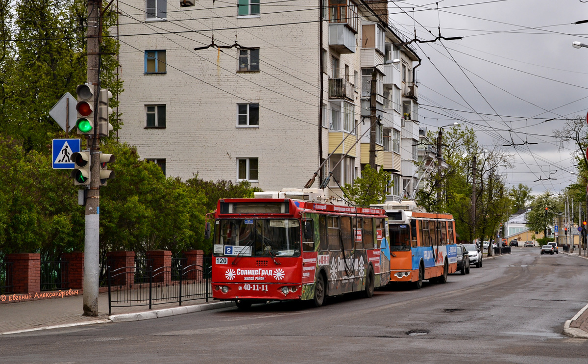 Калуга, ЗиУ-682Г-016.02 № 120