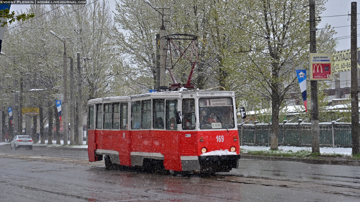 Szmolenszk, 71-605 (KTM-5M3) — 169