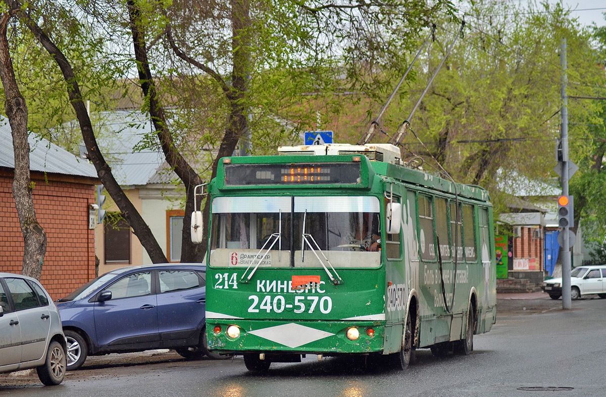 Orenburg, ZiU-682G-016.02 № 214
