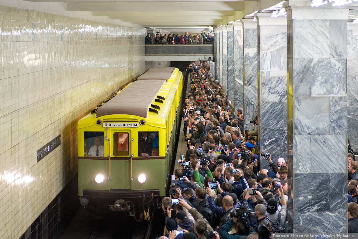 Москва, А прицепной № 1031