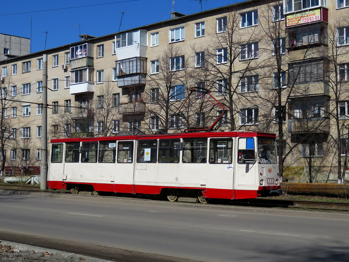 Челябинск, 71-605 (КТМ-5М3) № 1222
