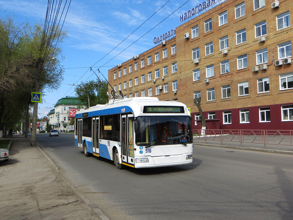 Самара, Stadler 321 № 918