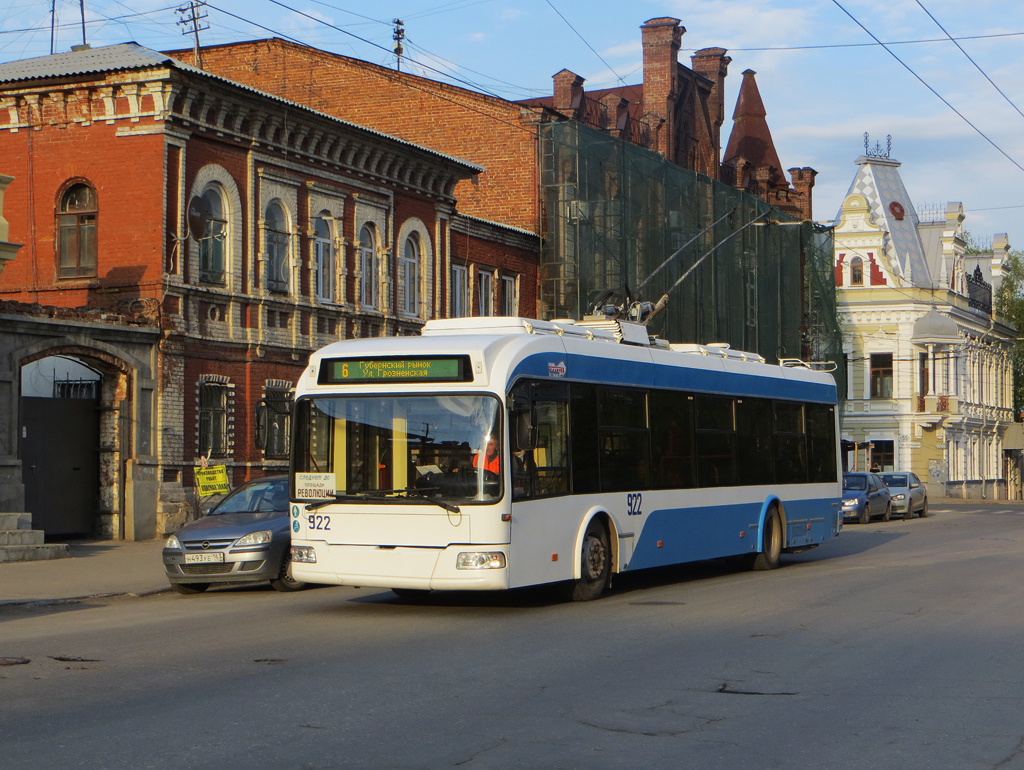 Самара, Stadler 321 № 922