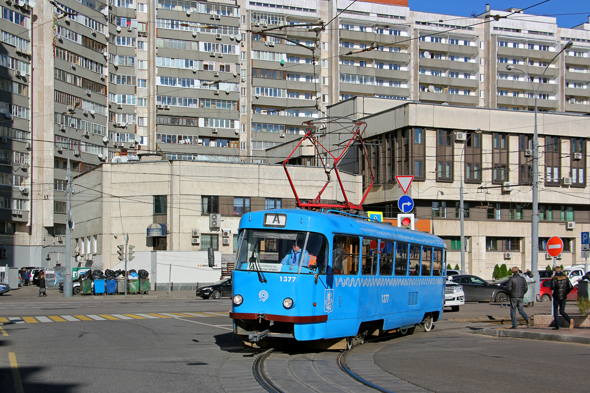 Moskva, MTTCh Br. 1377 Moskva, MTTCh Br. 1377