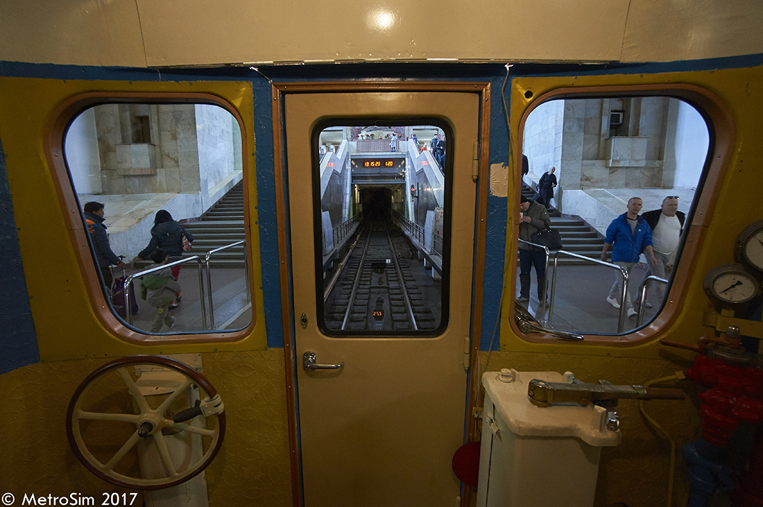 Moscow, G № 530; Moscow — 82 year Moscow metro anniversary Parade and exhibition of metro cars on 13/05/2017 — 14/05/2017