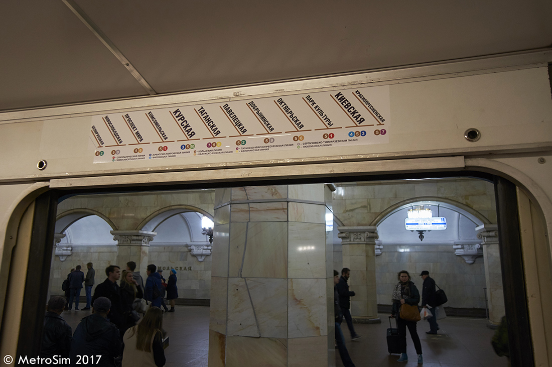 Moscow — Metro — Maps of Individual Lines; Moscow — Metro — [5] Koltsevaya Line