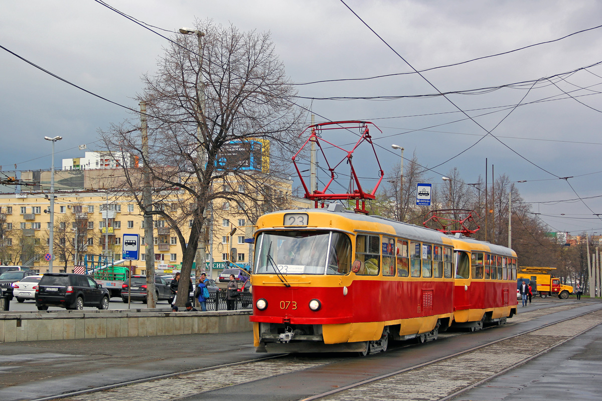 Екатеринбург, Tatra T3SU (двухдверная) № 073