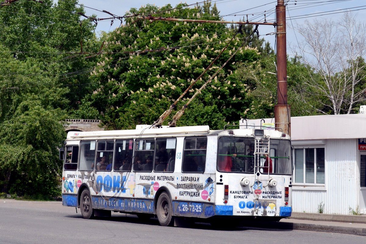 Cherkessk, ZiU-682G-016.05 nr. 60