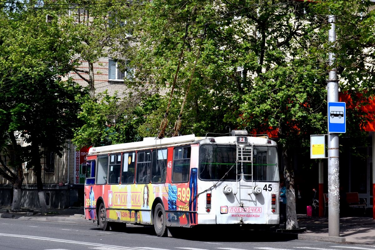 Черкесск, ЗиУ-682Г-016.05 № 45