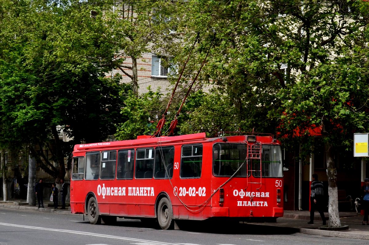 Черкесск, ЗиУ-682Г-016.05 № 50