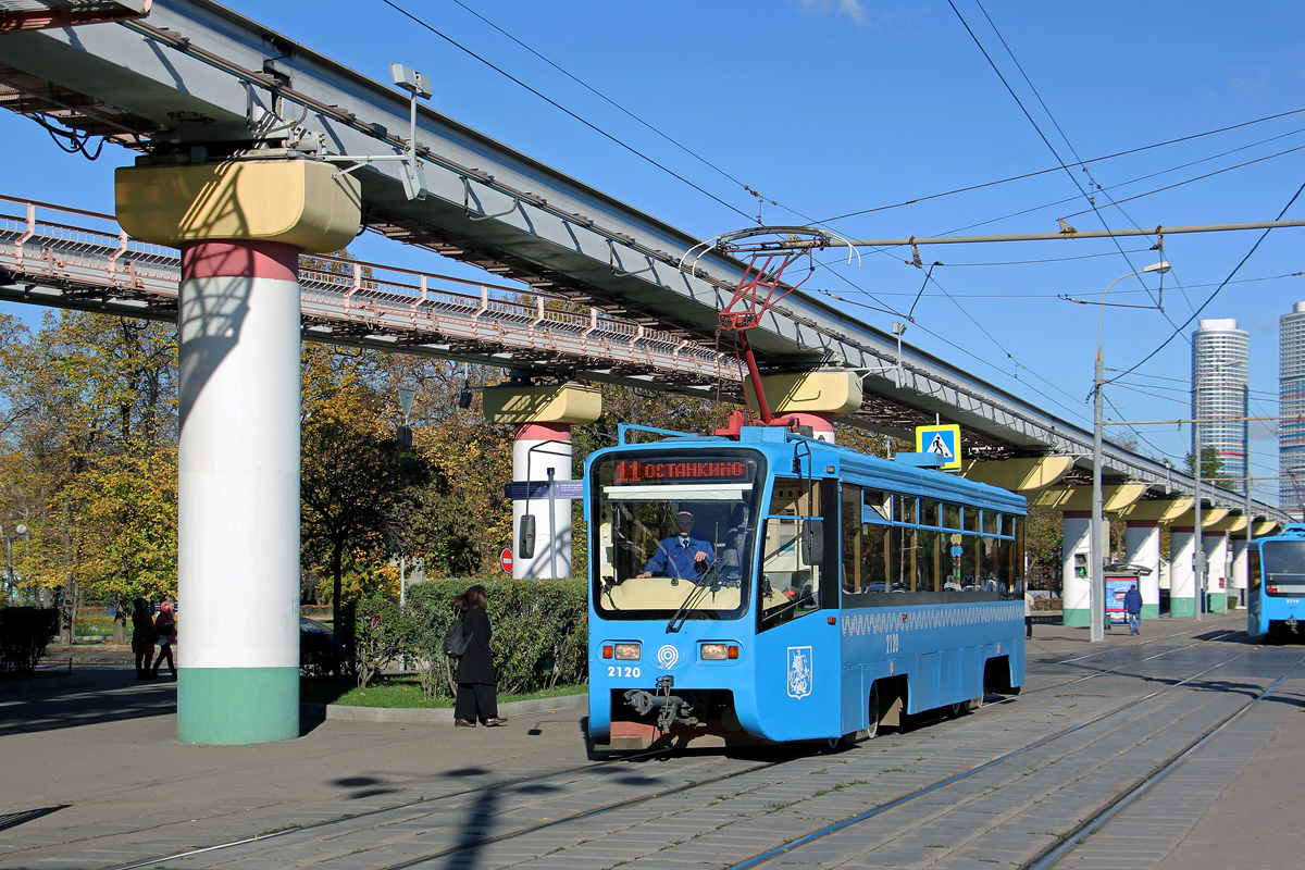 Москва, 71-619А № 2120