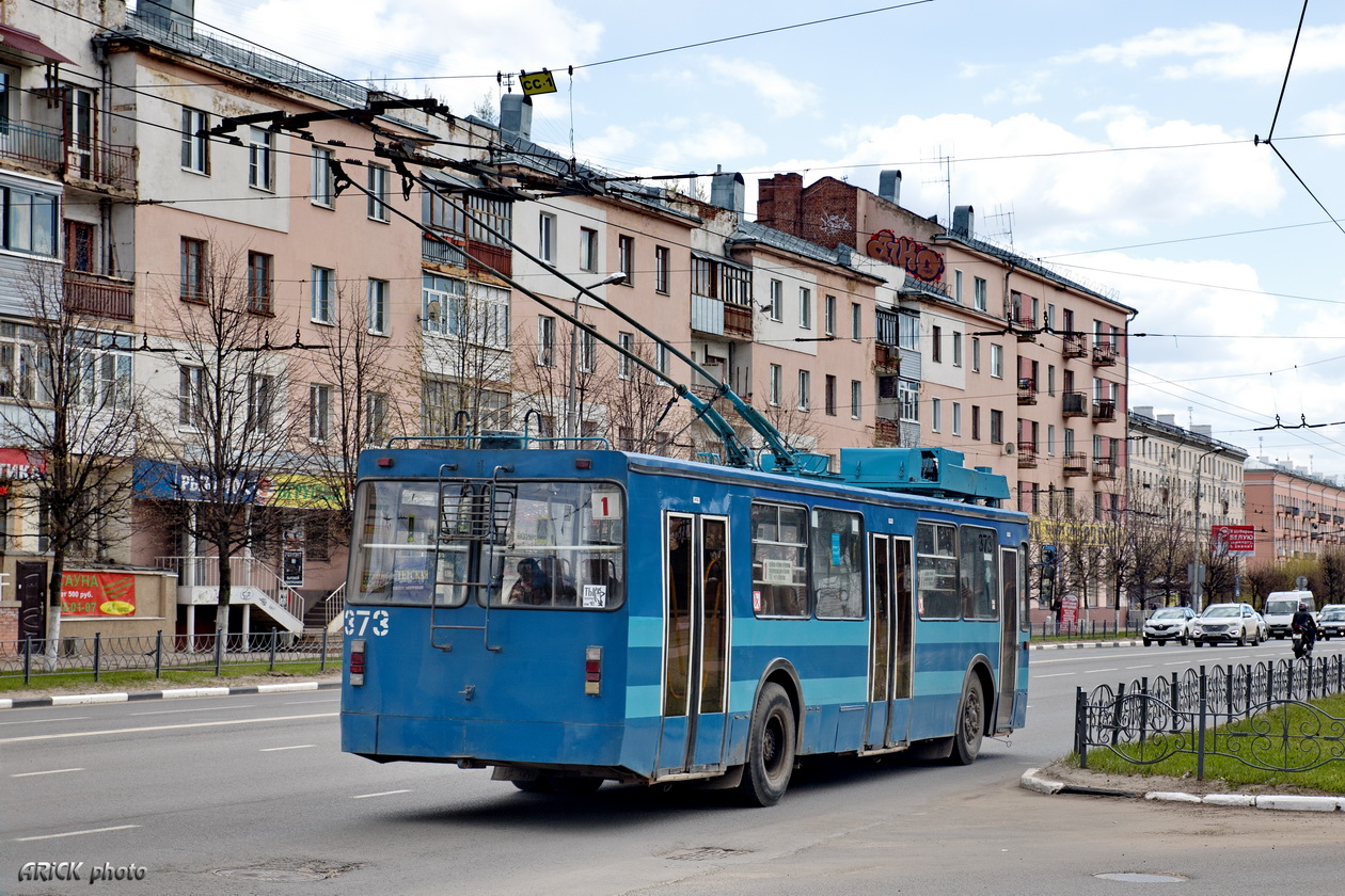 Иваново, ЗиУ-682 КР Иваново № 373