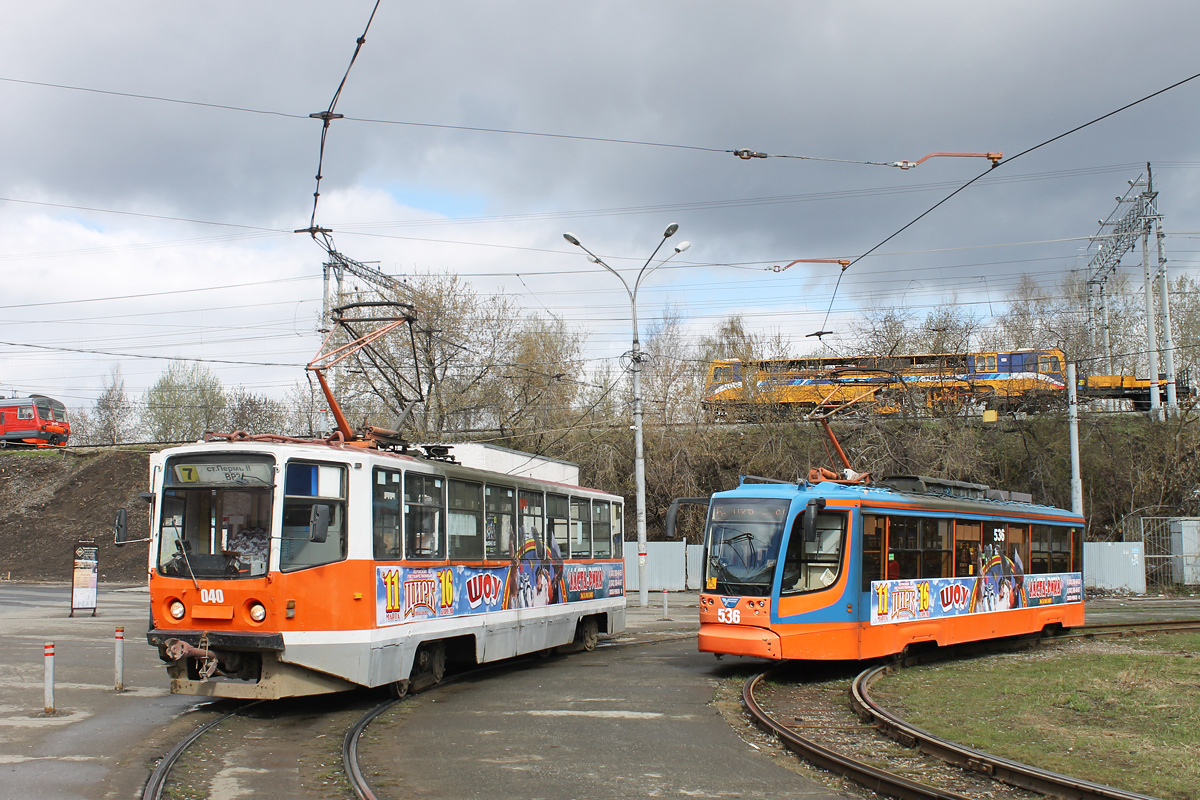 Perm, 71-608KM — 040; Perm, 71-623-00 — 536