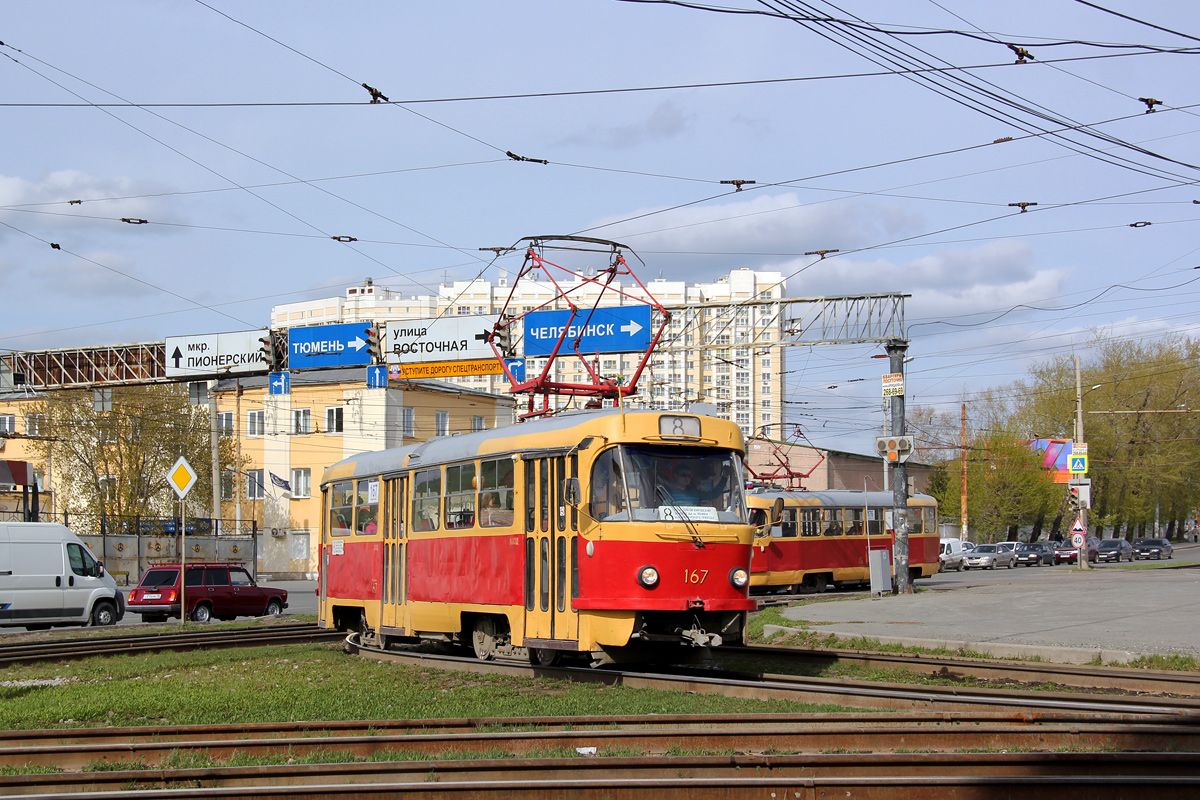 Екатеринбург, Tatra T3SU № 167