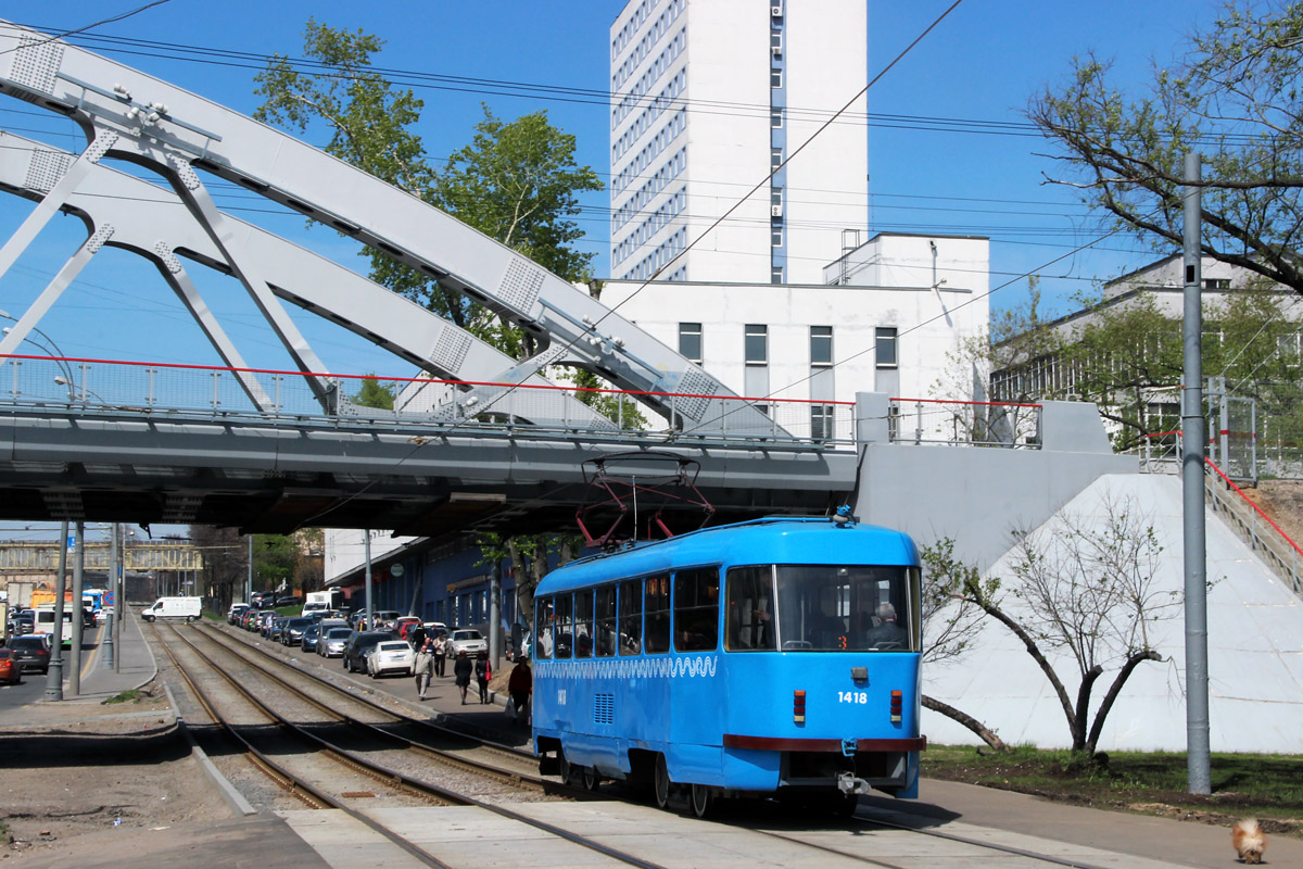 Москва, МТТЧ № 1418