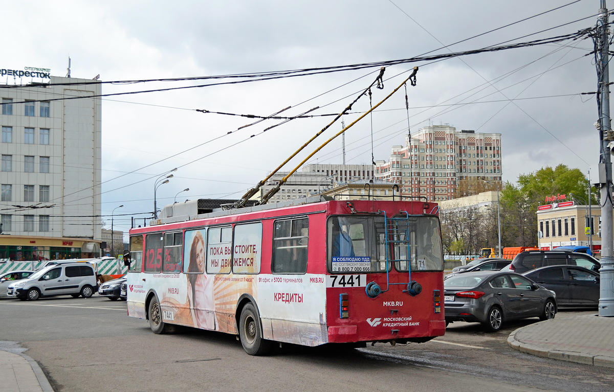 Moskva, ZiU-682GM1 (with double first door) Br. 7441