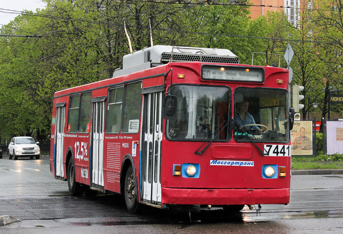 Maskva, ZiU-682GM1 (with double first door) nr. 7441