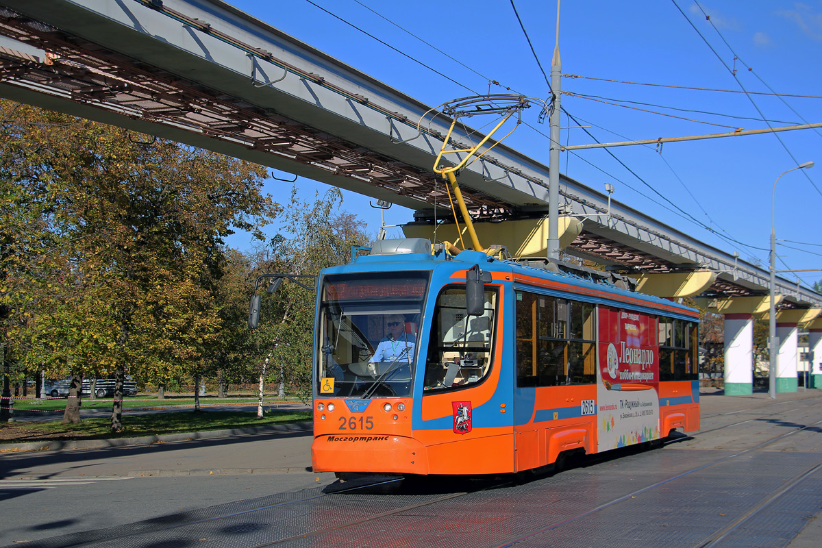 Москва, 71-623-02 № 2615