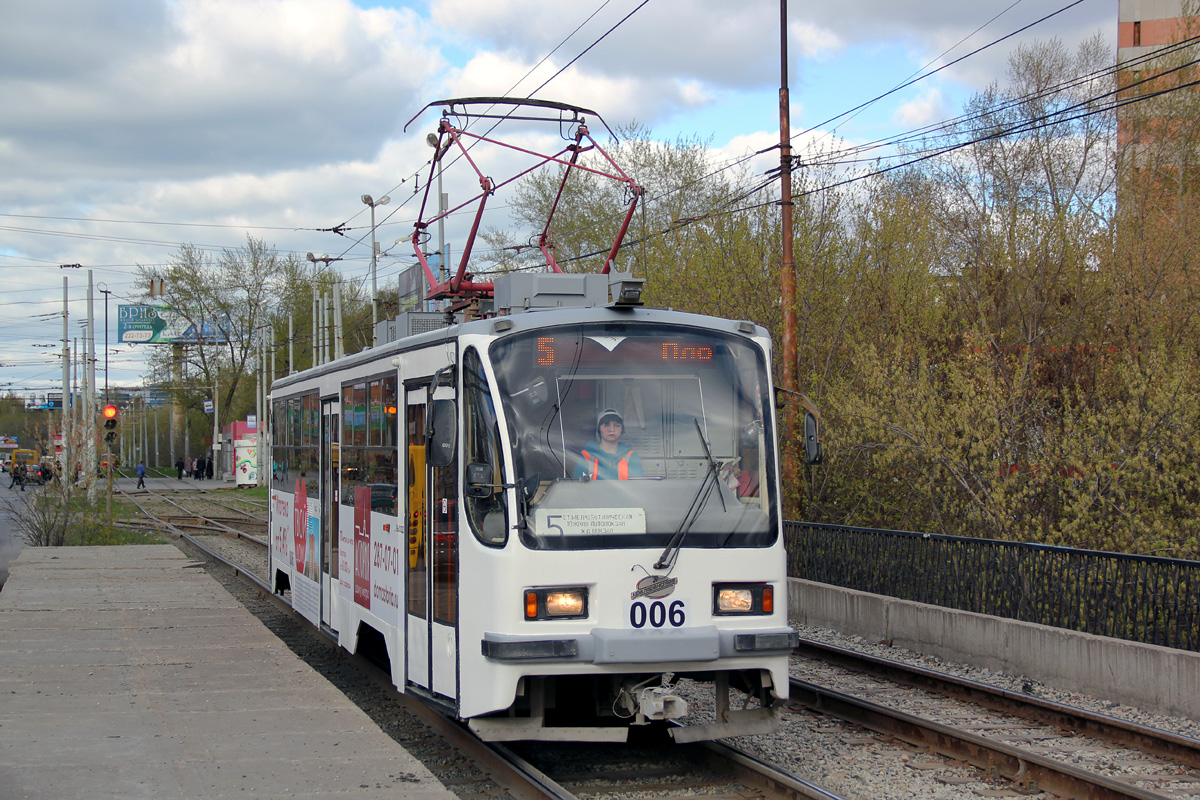 Екатеринбург, 71-405 № 006