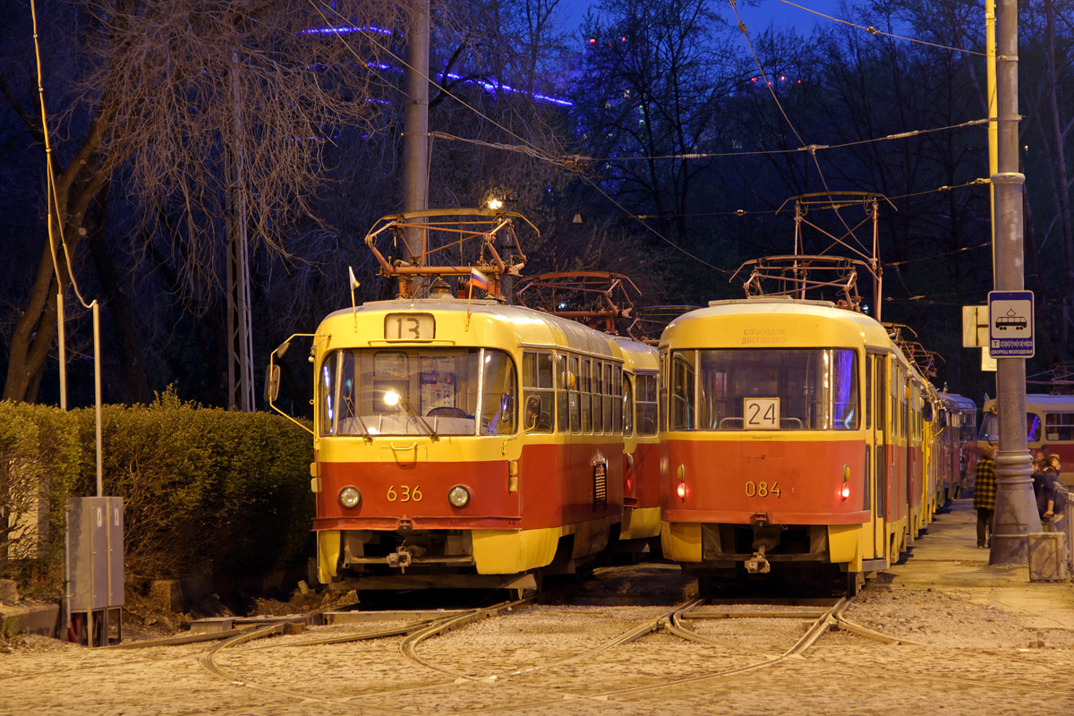 Екатеринбург, Tatra T3SU (двухдверная) № 636; Екатеринбург, Tatra T3SU (двухдверная) № 084