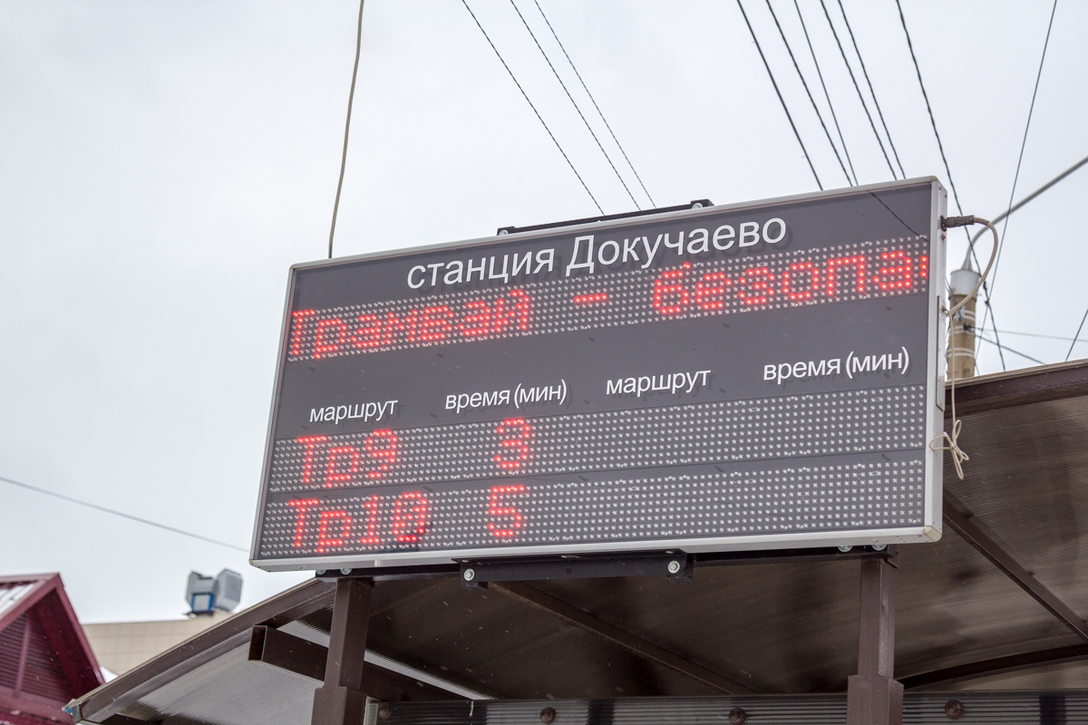 Barnaul — Miscellaneous photos