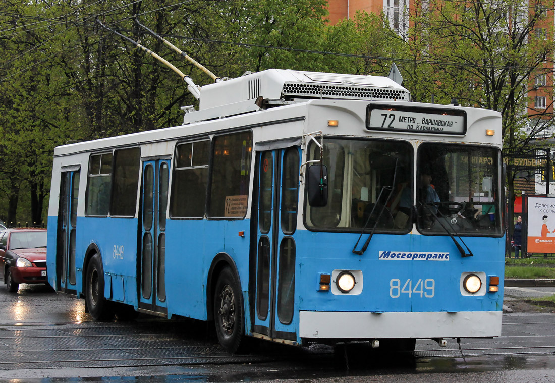 Москва, ЗиУ-682ГМ1 (с широкой передней дверью) № 8449